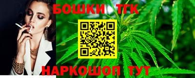 спайс Азнакаево
