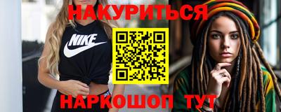 бошки Абакан