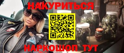 спайс Азнакаево