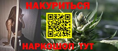 прущая мука Абакан