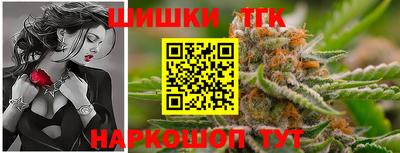 спайс Азнакаево