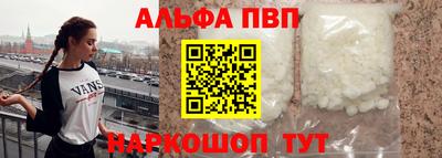 амф Азнакаево