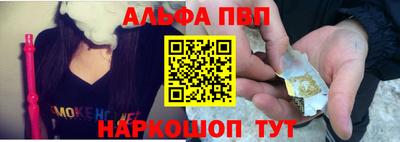 бошки Абакан