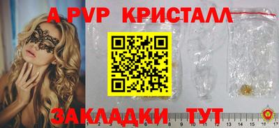 спайс Азнакаево