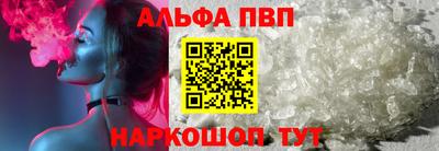 спайс Азнакаево