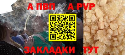 бошки Абакан