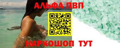 прущая мука Абакан