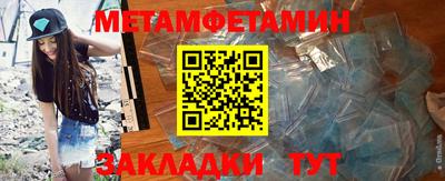 спайс Азнакаево