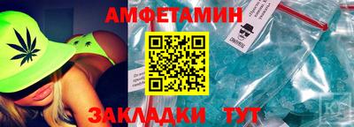 бошки Абакан