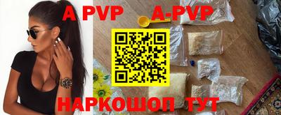 амф Азнакаево