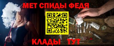бошки Абакан