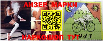 спайс Азнакаево