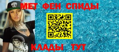 спайс Азнакаево