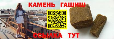 амф Азнакаево