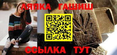 бошки Абакан