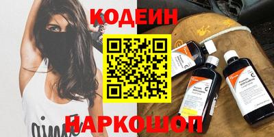 бошки Абакан