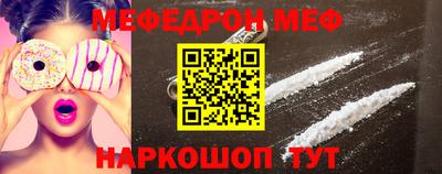 бошки Абакан