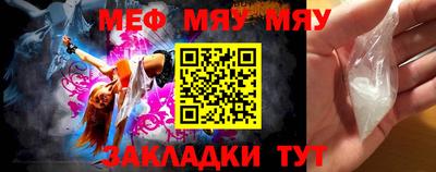 бошки Абакан