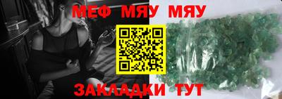 спайс Азнакаево