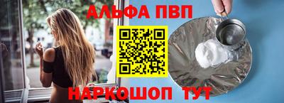 амф Азнакаево