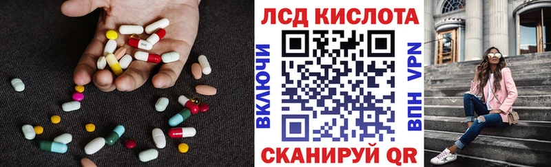 Лсд 25 экстази ecstasy Абакан