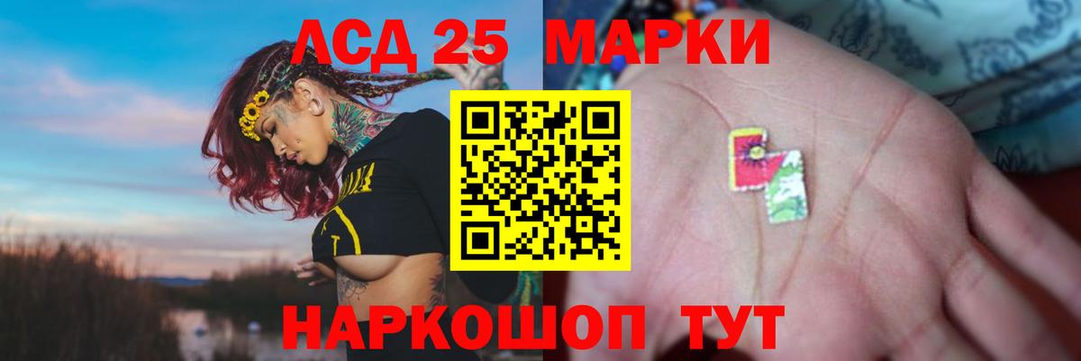 ЛСД экстази ecstasy Абакан