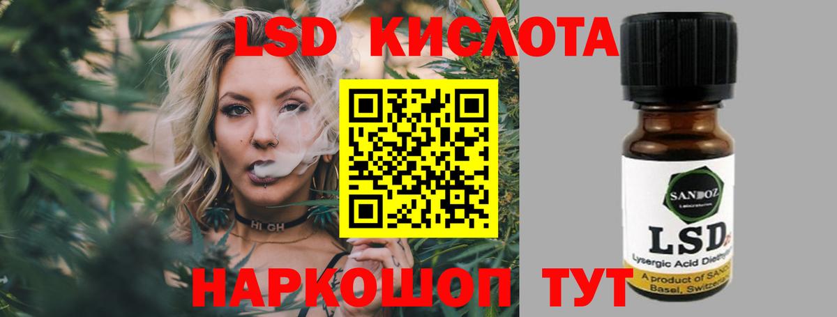 Лсд 25 экстази кислота  Вход с VPN  ЛСД экстази  Абакан 