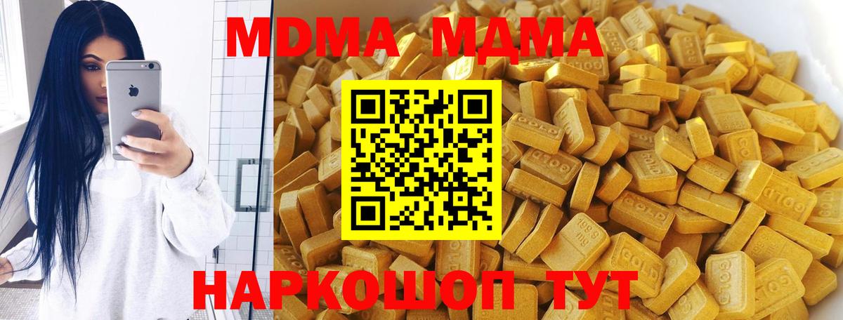 Абакан  Альфа ПВП СК кристаллы  Каннабис  Мефедрон кристаллы  Вход с VPN  ГАШ 