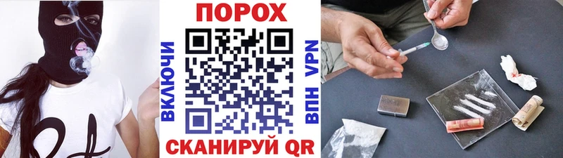 Первитин пудра даркнет сайт Абакан