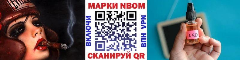 где продают наркотики  Абакан  Марки 25I-NBOMe 1500мкг 