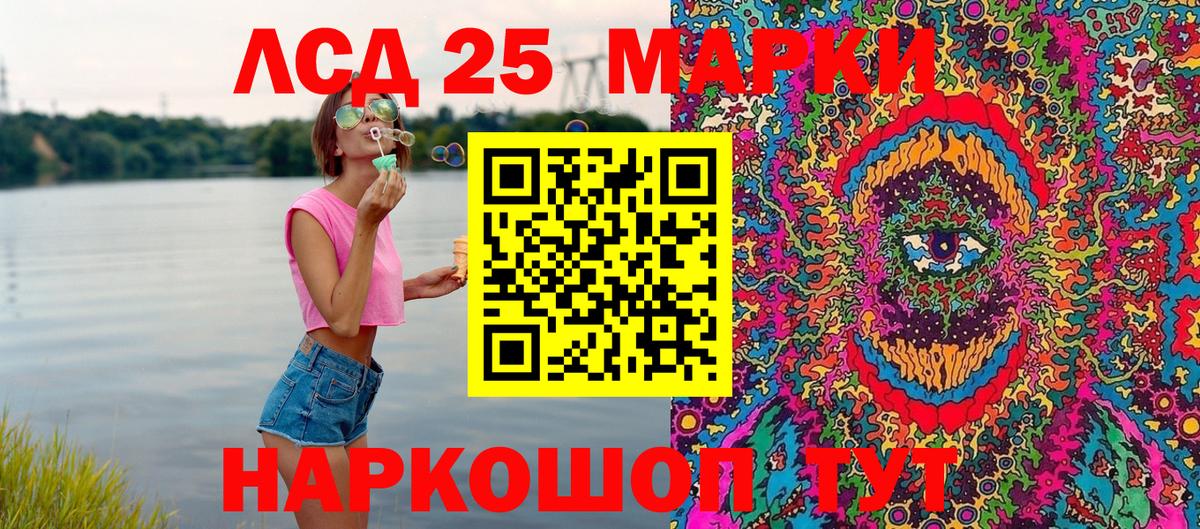 Марки NBOMe 1,5мг  Марки NBOMe 1,5мг  Наркотические марки  Абакан 