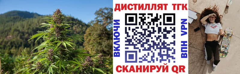 ТГК гашишное масло наркота Абакан