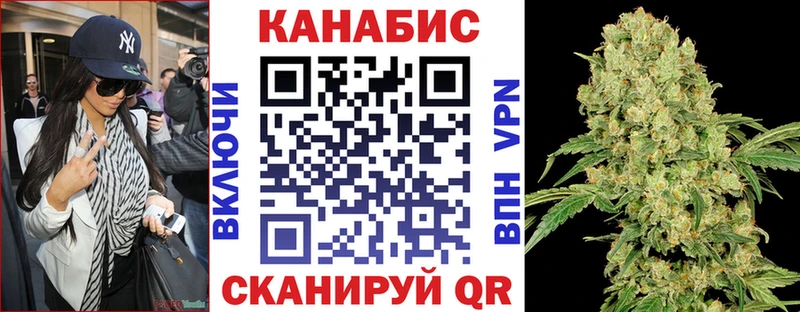 купить наркоту  Абакан  KRAKEN маркетплейс  Канабис Bruce Banner 
