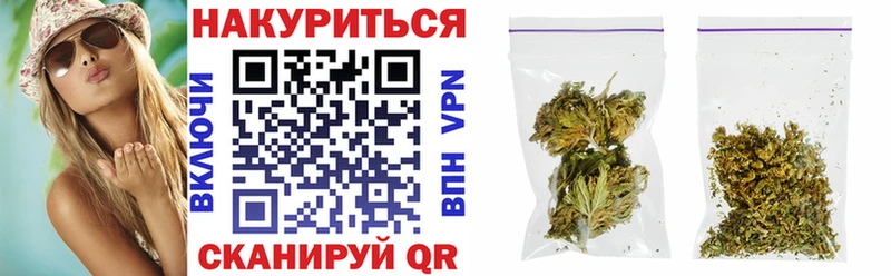 Бошки марихуана план Абакан