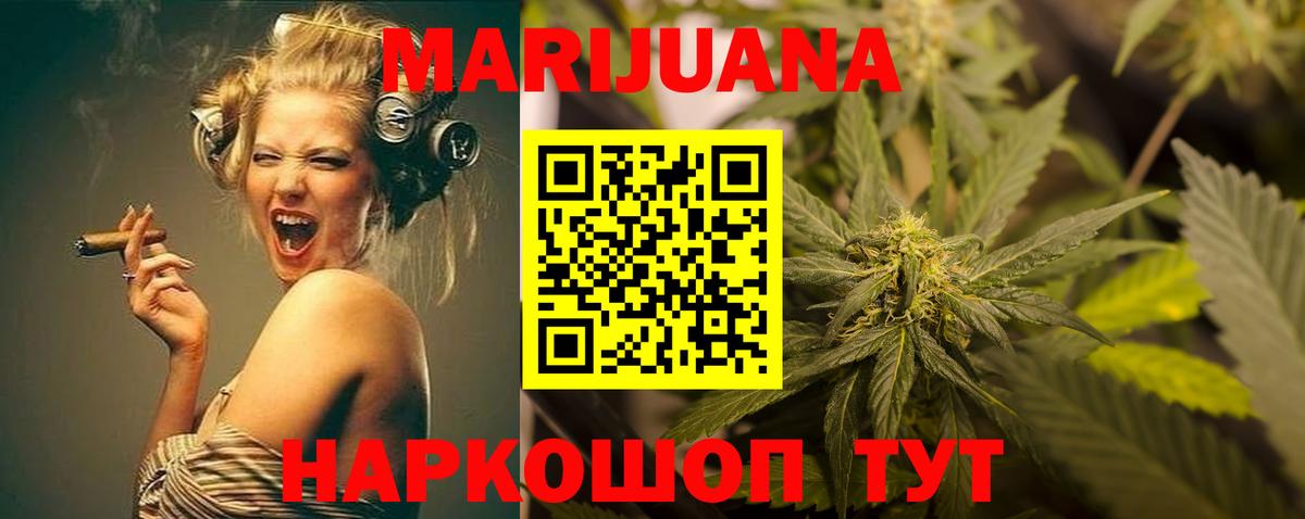 Канабис ГИДРОПОН  Бошки марихуана план  Бошки Шишки планчик  Абакан  Вход с VPN 